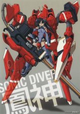 BUY NEW sky girls - 155738 Premium Anime Print Poster